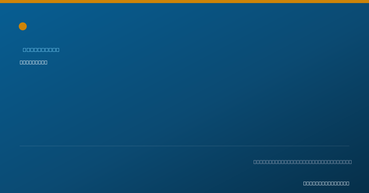 Shareable card for Ana Allen - Pharmacist, Lubbock, TX