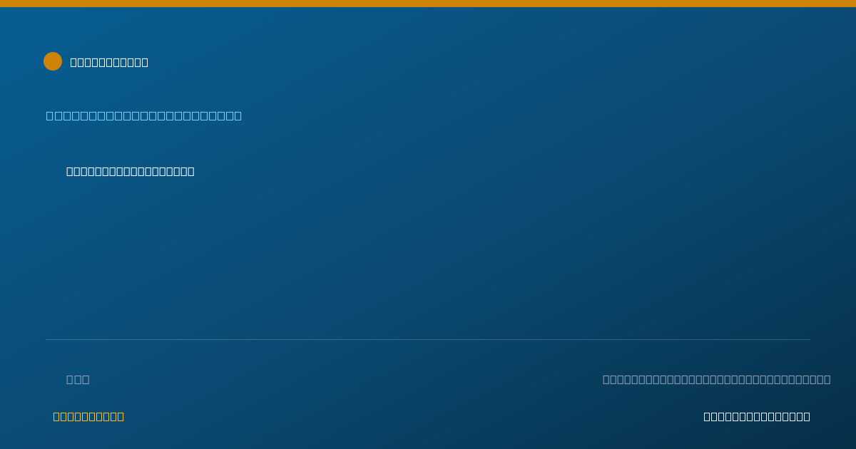 Shareable card for Ana Faria, MED - Developmental Therapist, Lowell, MA
