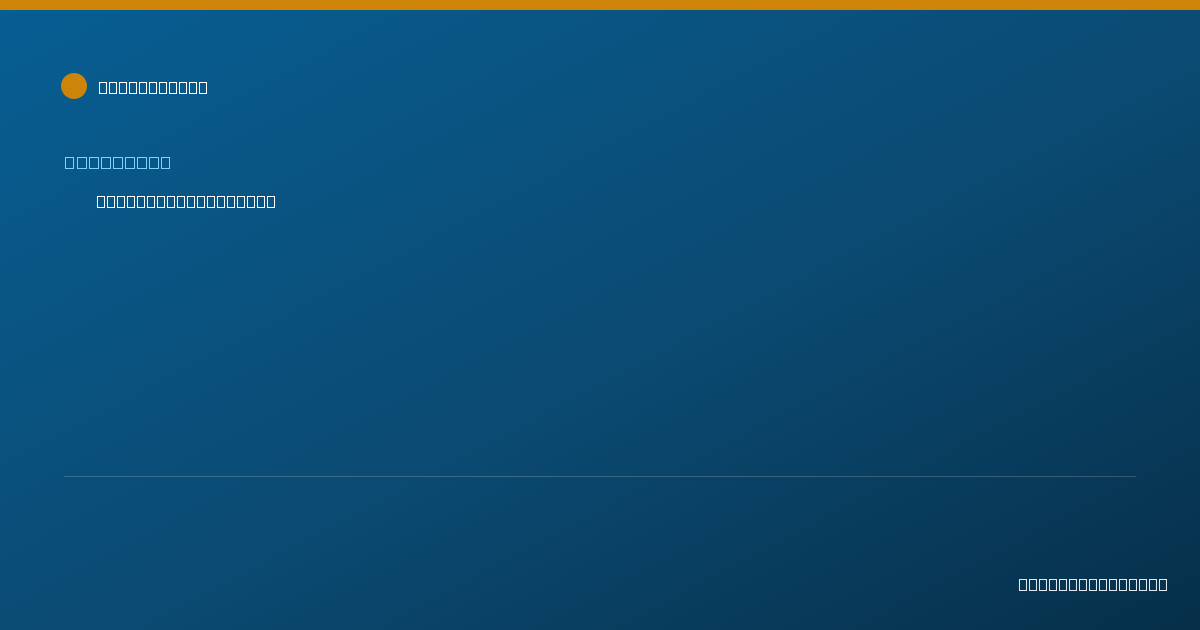 Shareable card for Ana Ocana, MPA - Counselor, Orlando, FL