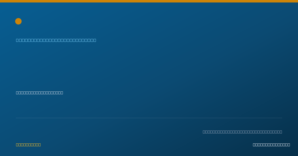 Shareable card for Anagha Soman, CFYSLP - Speech-Language Pathologist, Everett, WA