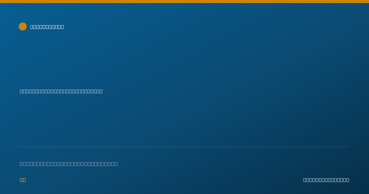 Shareable card for Andres Lopez, MD - Emergency Medicine Physician, Chapel Hill, NC