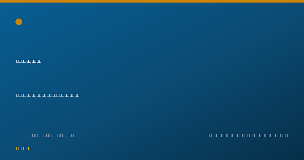 Shareable card for Andres Montanez-Flores, M. D. — Internal Medicine Physician, New Smyrna Beach, FL
