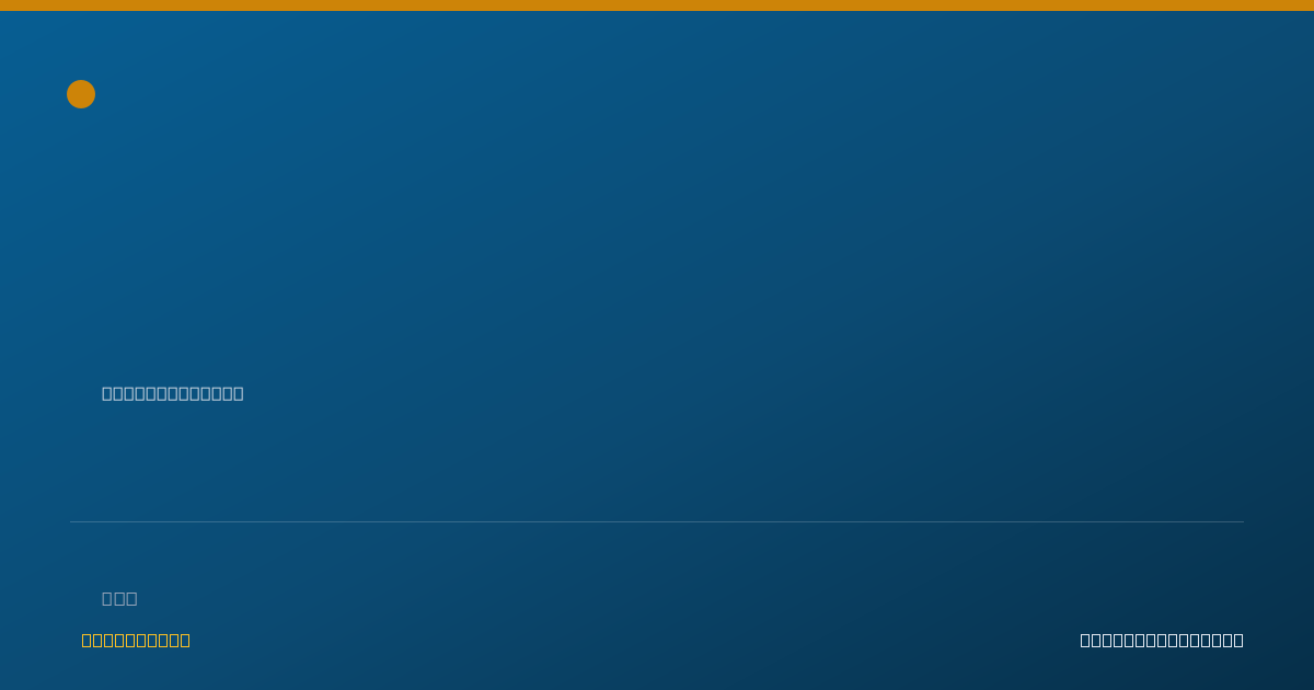 Shareable card for Andres Soto Reyes, FNP - Primary Care Nurse Practitioner, Temple, TX
