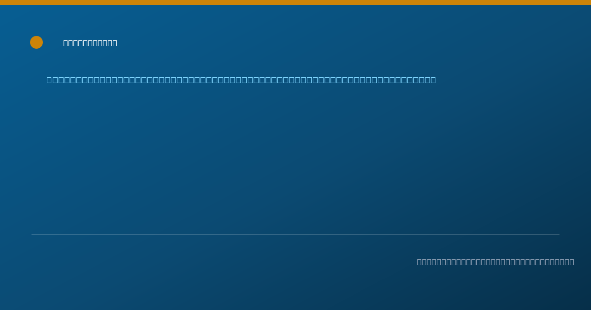 Shareable card for Andrew Cease, M.D. - Neurology with Special Qualifications in Child Neurology Physician, Oklahoma City, OK