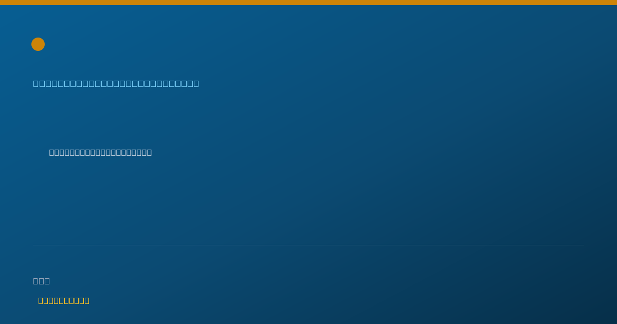 Shareable card for Andrew Fung - Internal Medicine Physician, Alhambra, CA