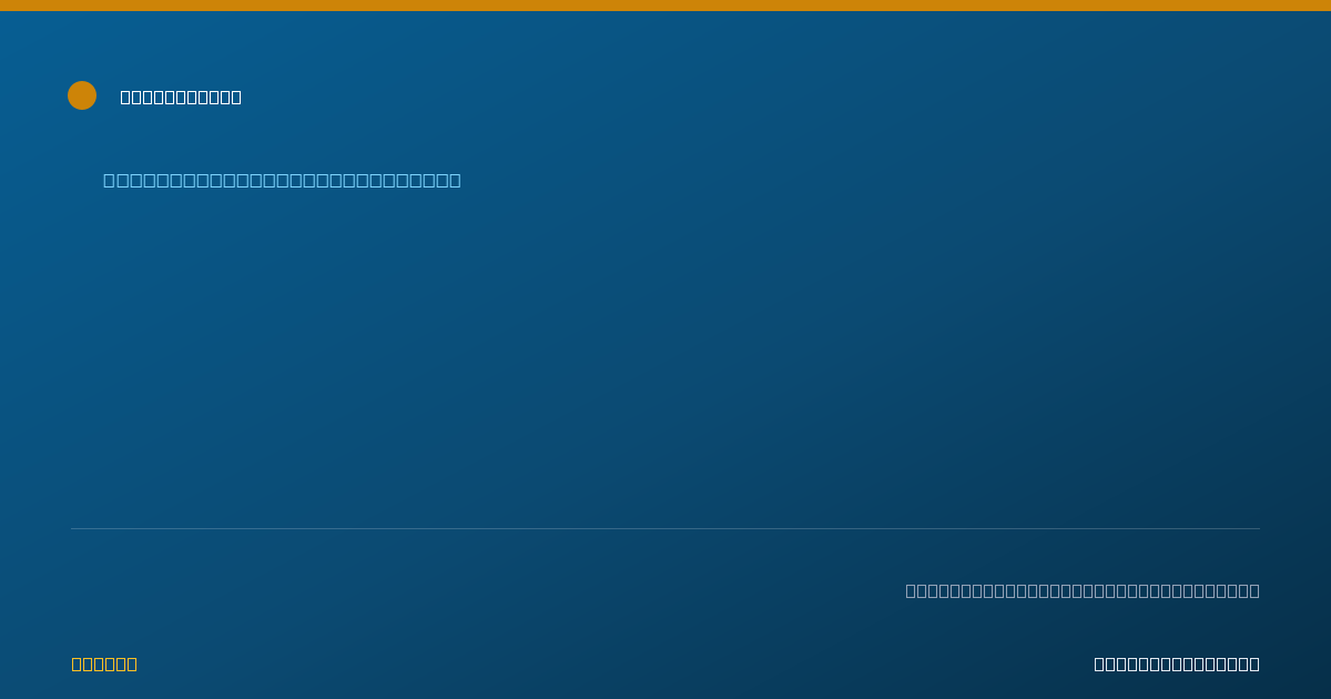Shareable card for Andrew Kim, M.D. - Nuclear Radiology Physician, Philadelphia, PA