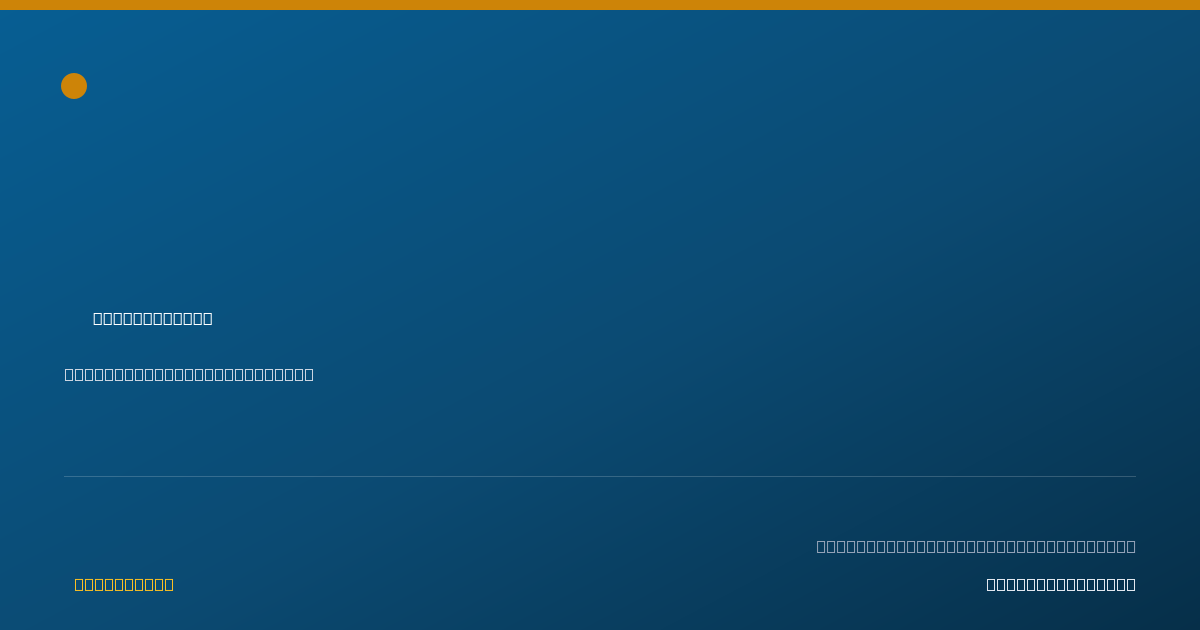 Shareable card for Andrew Kukla, M.ED, A.T.,C - Athletic Trainer, Lawrenceville, NJ