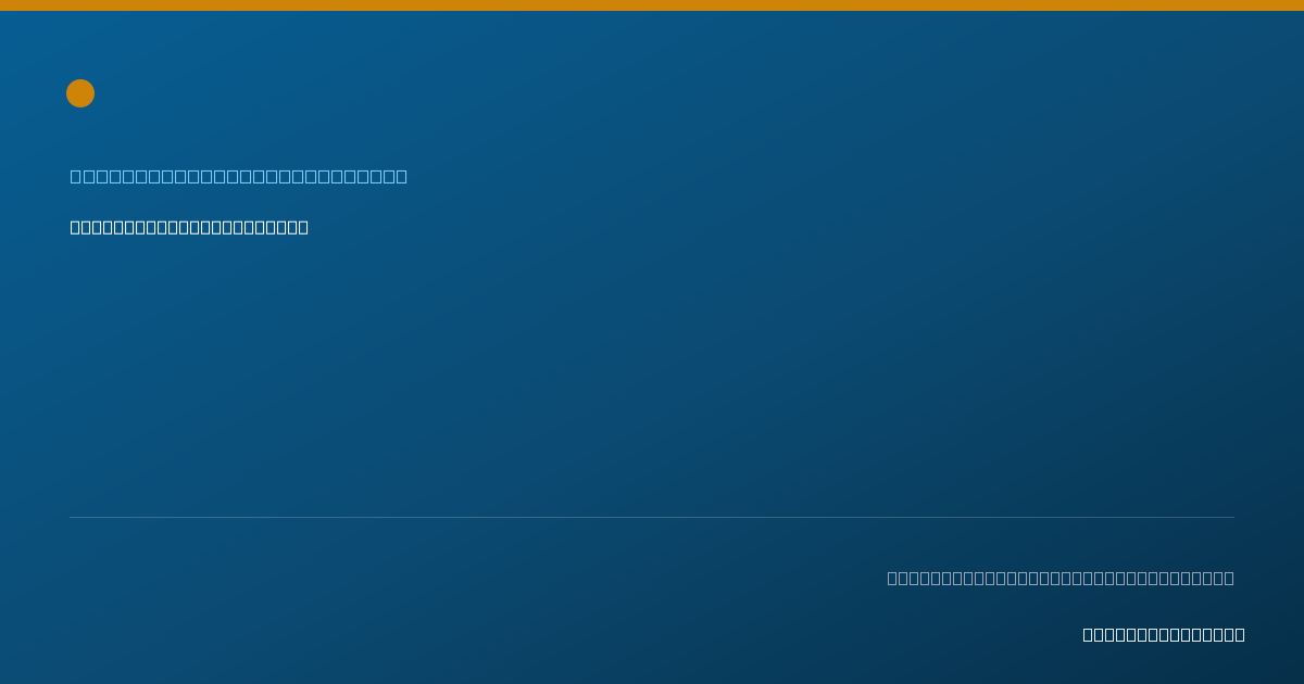 Shareable card for Anette Innabi, DDS - General Practice Dentistry, Pelham, NY