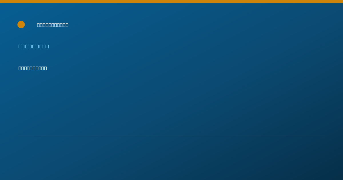 Shareable card for Angel Deal - Counselor, Tacoma, WA