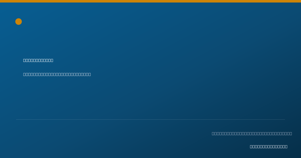 Shareable card for Angel Guzman - Behavior Technician, Arlington Heights, IL