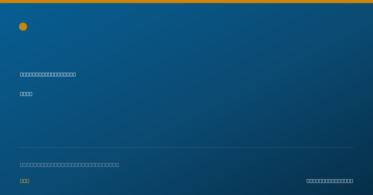 Shareable card for Angela Barney, PA-C - Medical Physician Assistant, Holloman Afb, NM
