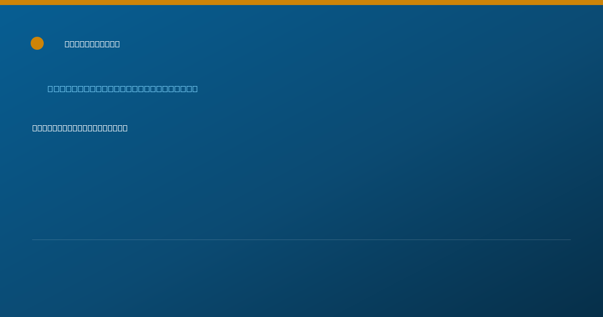 Shareable card for Angela Meadows, RN, MSN, FNP-BC - Family Nurse Practitioner, Biloxi, MS