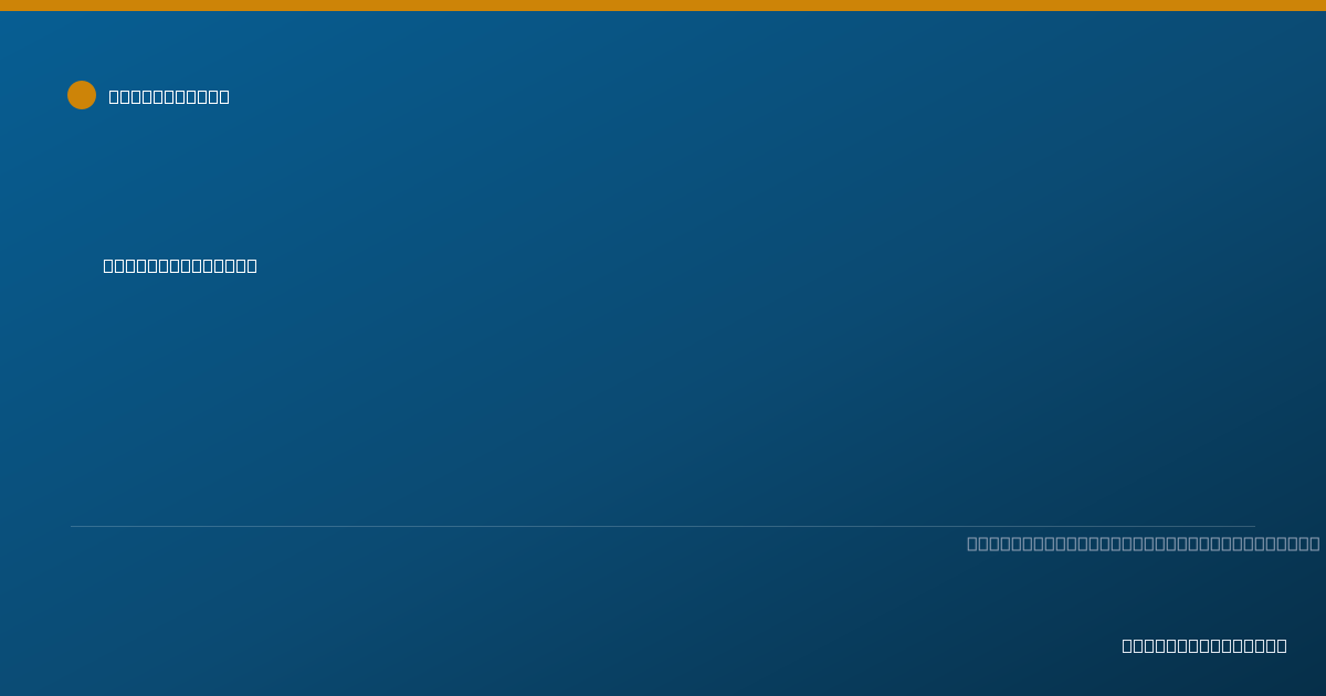 Shareable card for Angela Nickens - Pharmacist, Albuquerque, NM