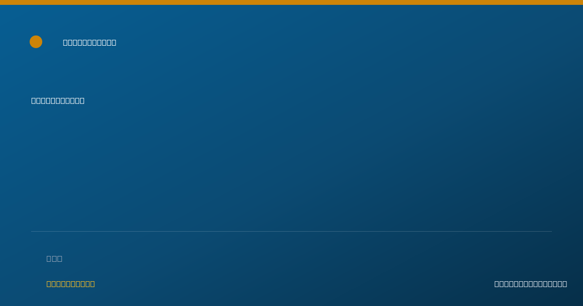 Shareable card for Angeleia Do - Behavior Technician, Irvine, CA