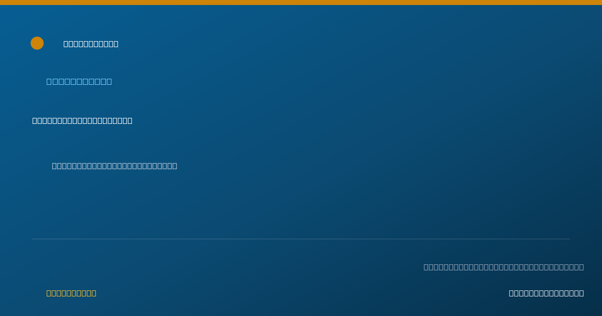 Shareable card for Angelika Magner, OD - Optometrist, Bala Cynwyd, PA