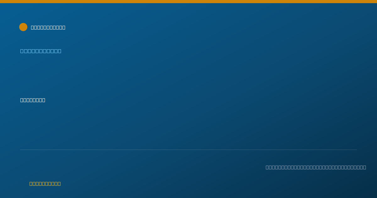Shareable card for Angelique Boerst, MA   CCC-A - Audiologist, Ann Arbor, MI