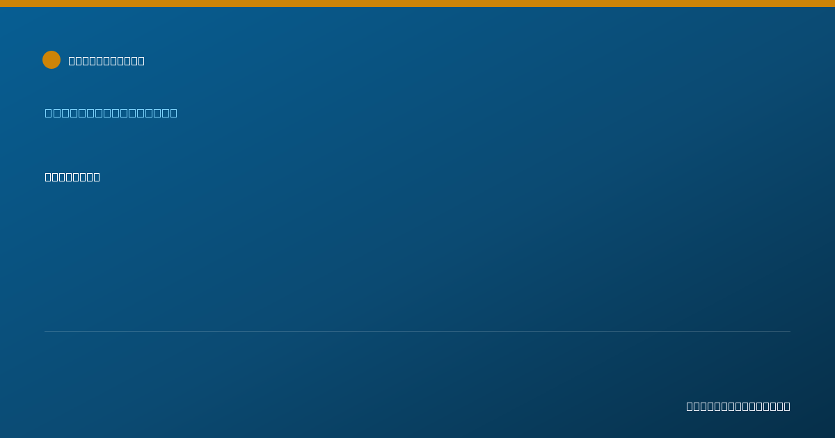 Shareable card for Anh Doan - Behavior Analyst, Orange, CA
