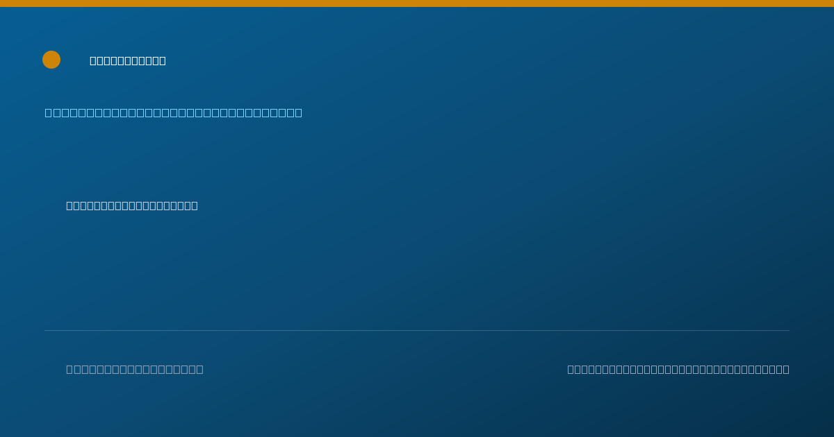 Shareable card for Anil Seetharam, MD - Transplant Hepatology Physician, Scottsdale, AZ