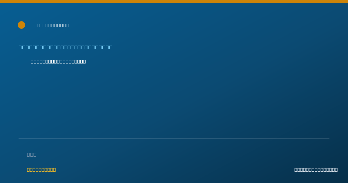 Shareable card for Anita Beaumont, SLP - Speech-Language Pathologist, Niles, OH