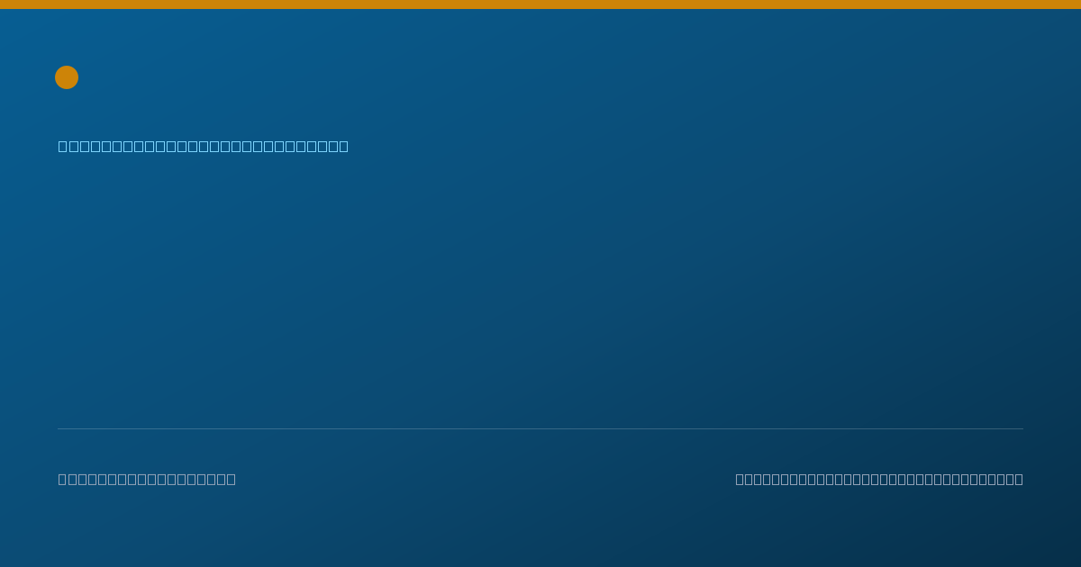 Shareable card for Anju Phillips - Internal Medicine Physician, New Britain, CT