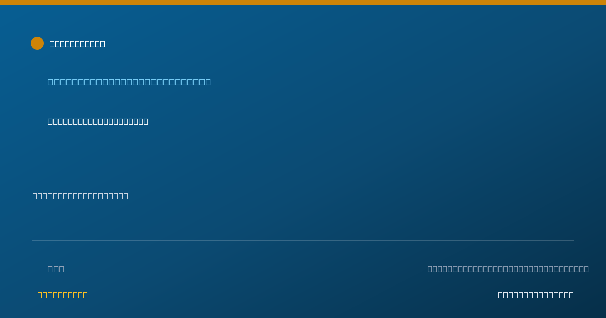 Shareable card for Anna Lambert, MA CCC-SLP - Speech-Language Pathologist, McComb, MS