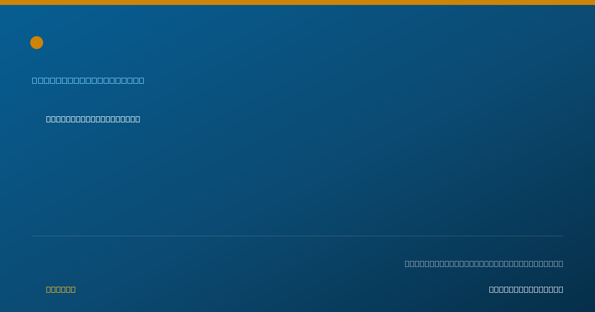 Shareable card for Anna Smith, PAC - Physician Assistant, Minneapolis, MN