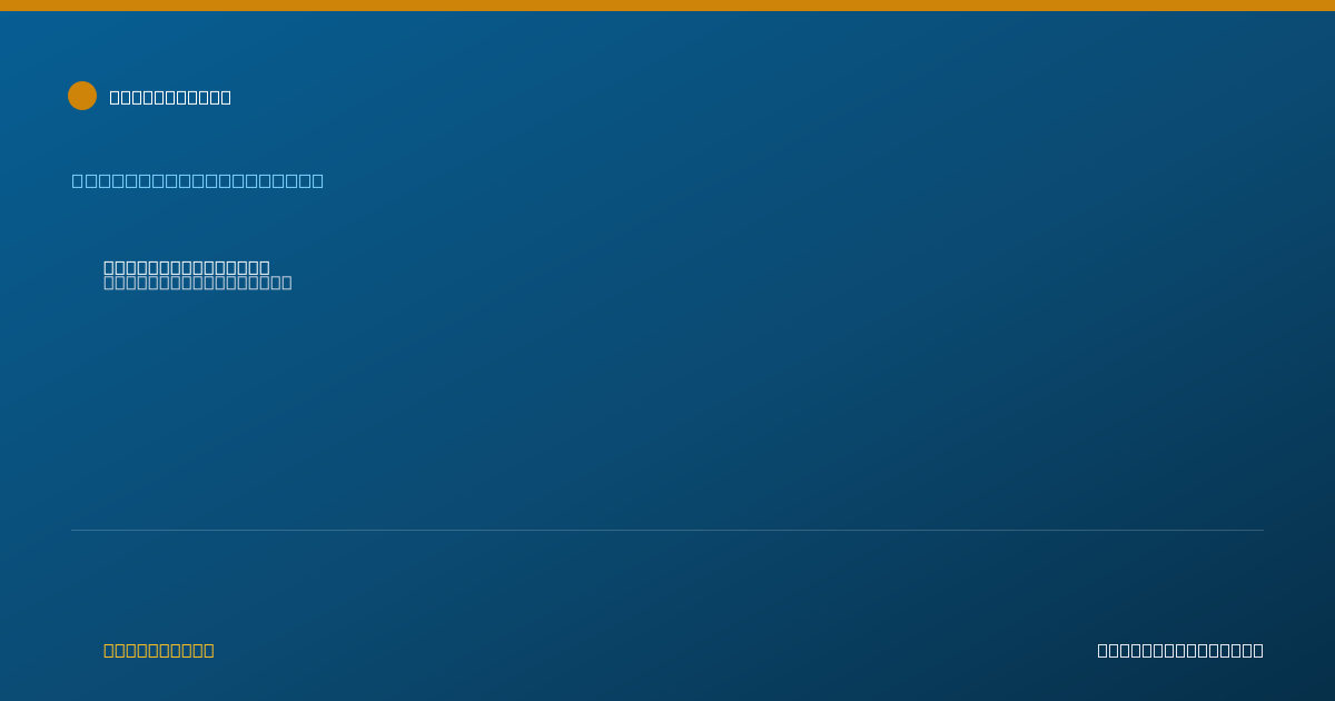 Shareable card for Annais Chavarin - Behavior Technician, Glendale, AZ