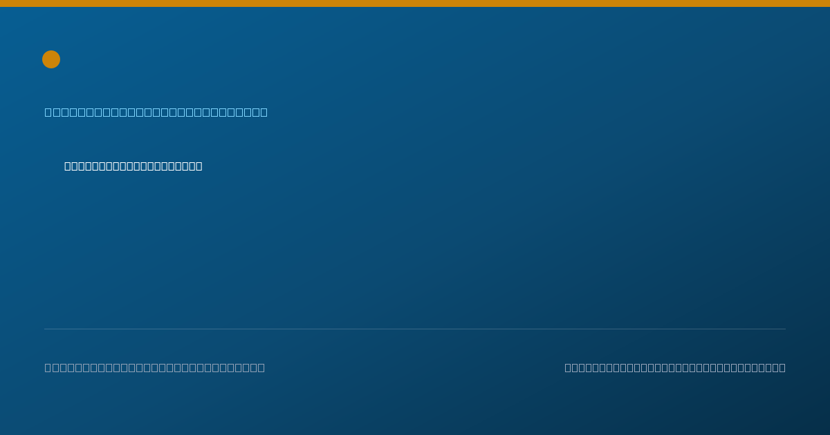 Shareable card for Anne Seidler, MD - Internal Medicine Physician, Oakland, CA