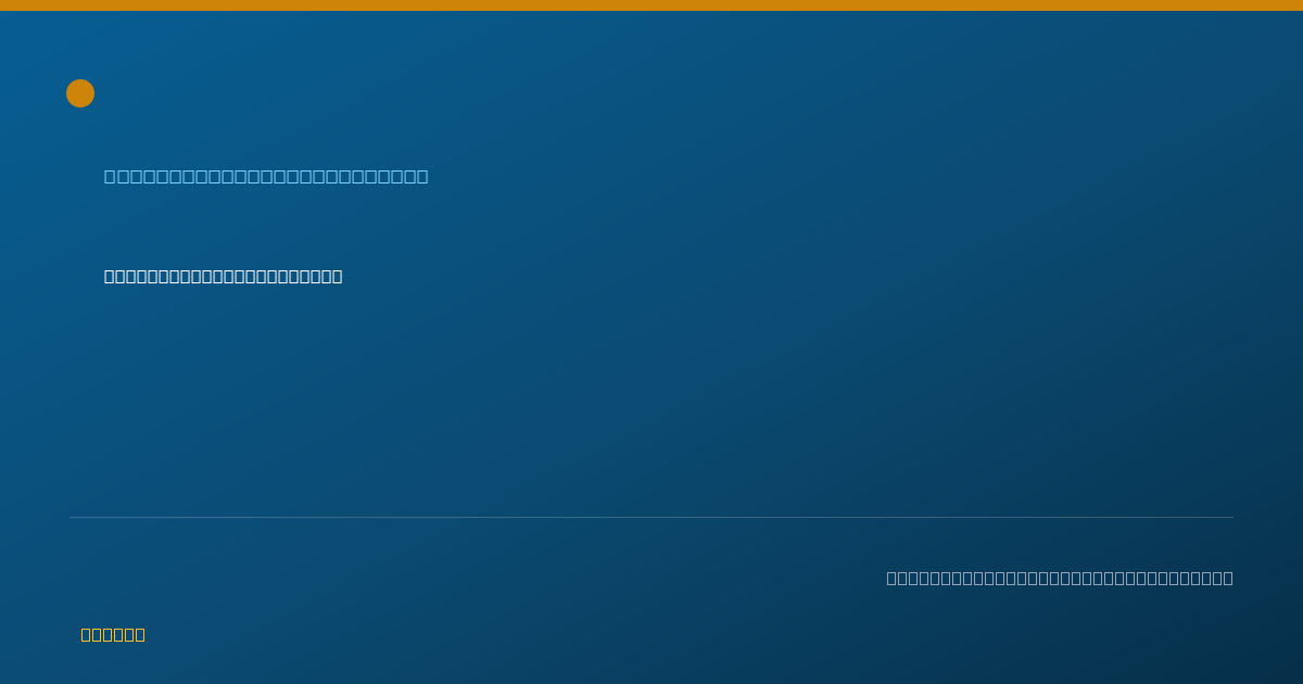 Shareable card for Annette Hempel, NP - Family Nurse Practitioner, Nassawadox, VA
