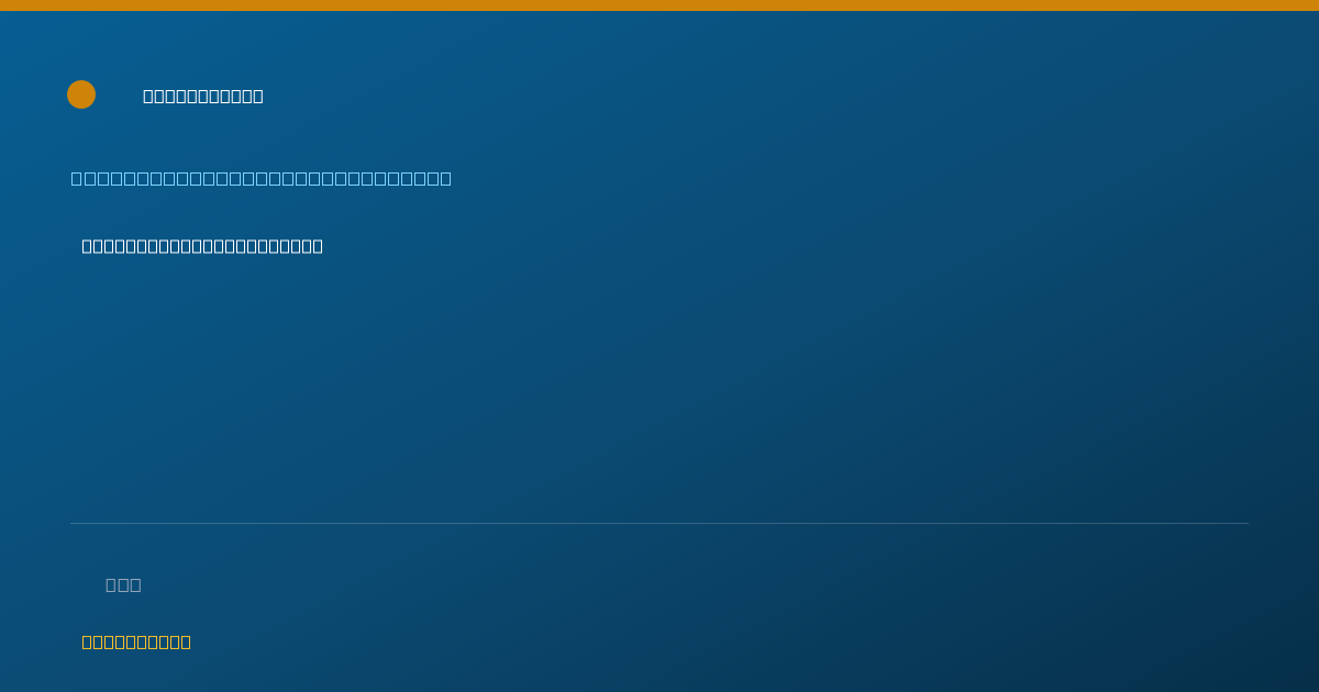 Shareable card for Annie Kalbach, PT, DPT - Orthopedic Physical Therapist, Bayville, NJ