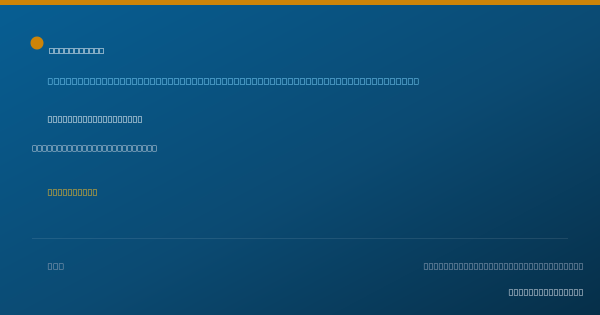 Shareable card for Anooj Patel, MD — Student in an Organized Health Care Education/Training Program, Goldsboro, NC
