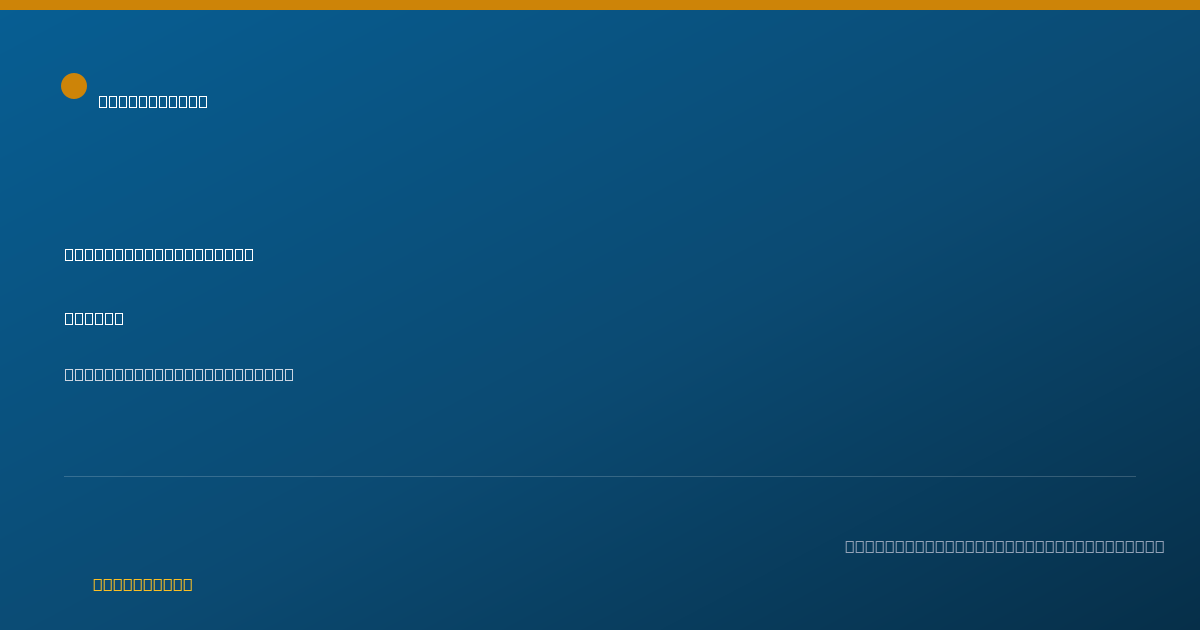 Shareable card for Anthony Alonso, PHARMD - Pharmacist, East Elmhurst, NY