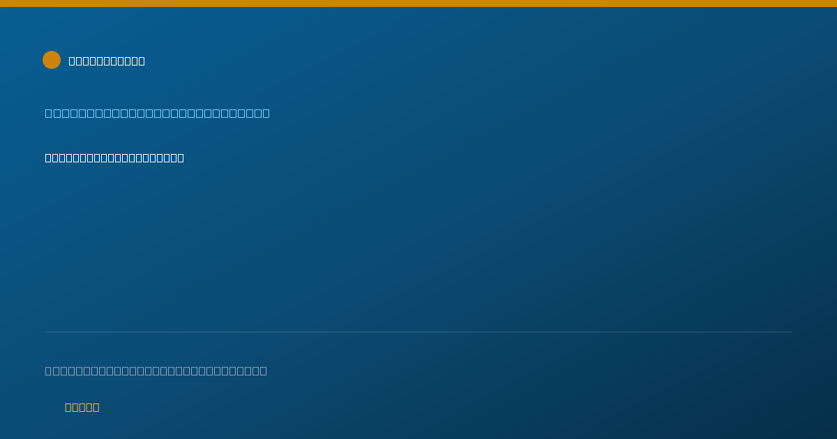 Shareable card for Anthony Amabile, MD - Internal Medicine Physician, Virginia Beach, VA