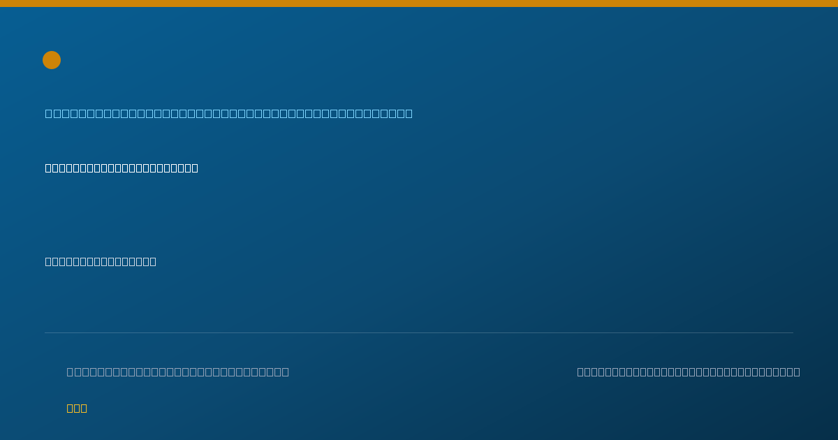 Shareable card for Anthony Bisignano, PMHNP-BC - Psychiatric/Mental Health Nurse Practitioner, Arcadia, FL