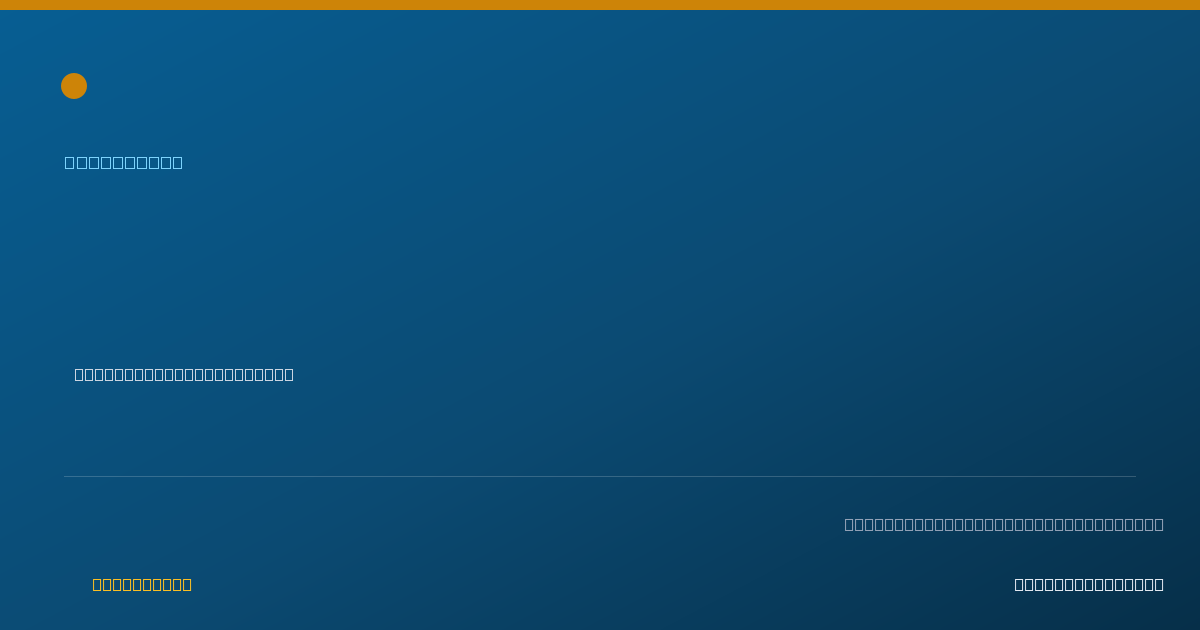 Shareable card for Anthony Bolson, PHARMD - Pharmacist, Riviera Beach, FL