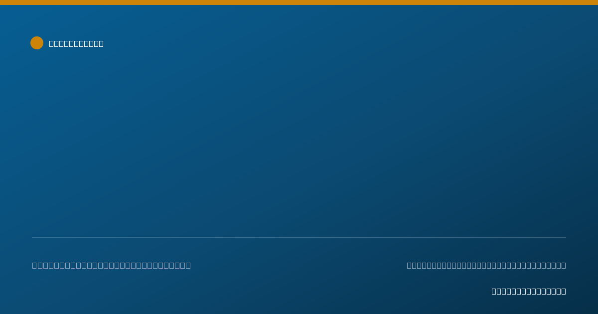 Shareable card for Anthony Cesario, FNP - Family Nurse Practitioner, East Liverpool, OH