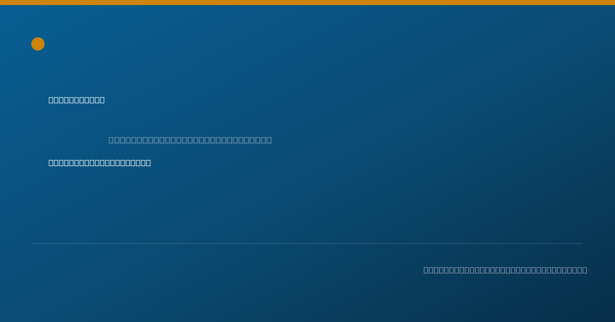 Shareable card for Anthony Delsignore, PHARM D, MD - Pharmacist, New York, NY