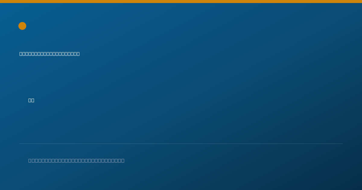 Shareable card for Anthony Demarco, MD - Family Medicine Physician, Tucson, AZ