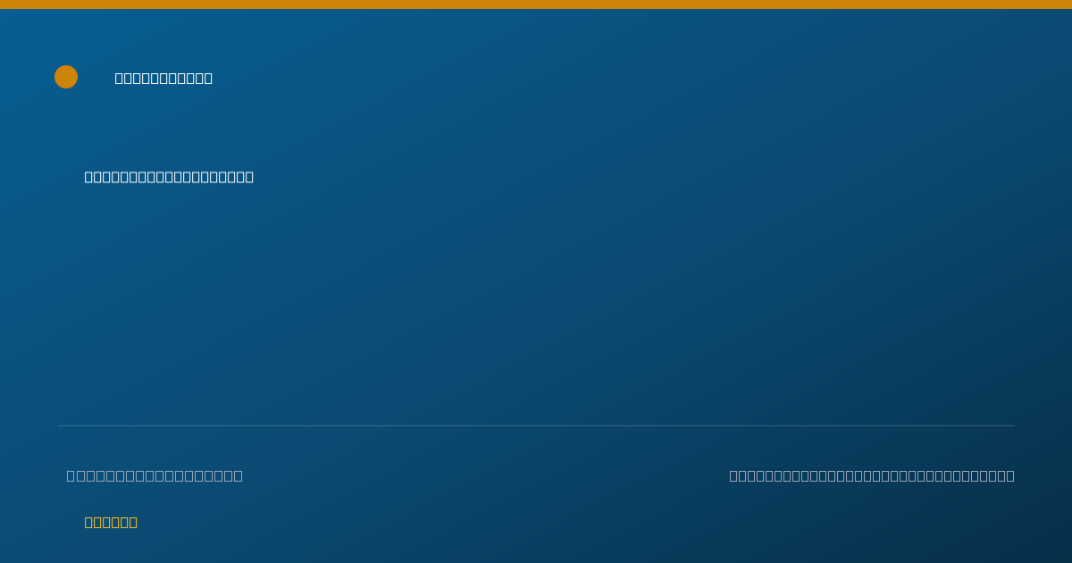 Shareable card for Anthony Howard, D.O. - Facial Plastic Surgery Physician, Grand Rapids, MI