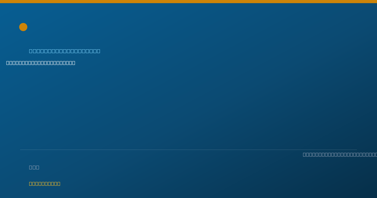 Shareable card for Anthony Iacovelli, PHD - School Psychologist, Somers, NY