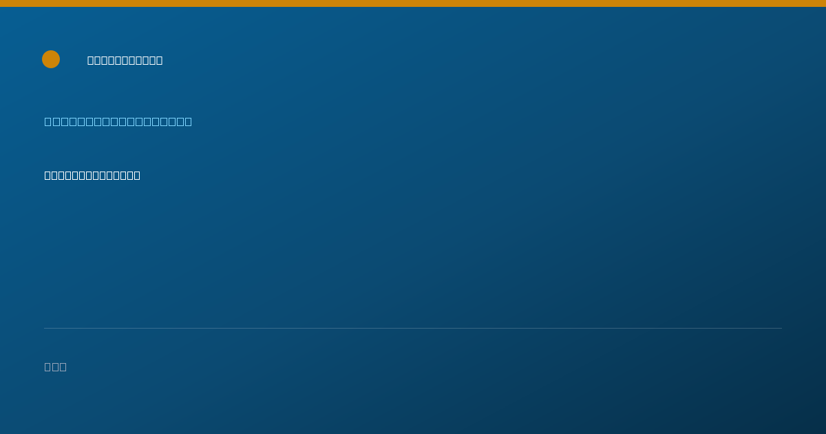 Shareable card for Antonio Acosta - Physical Therapist, Lilburn, GA