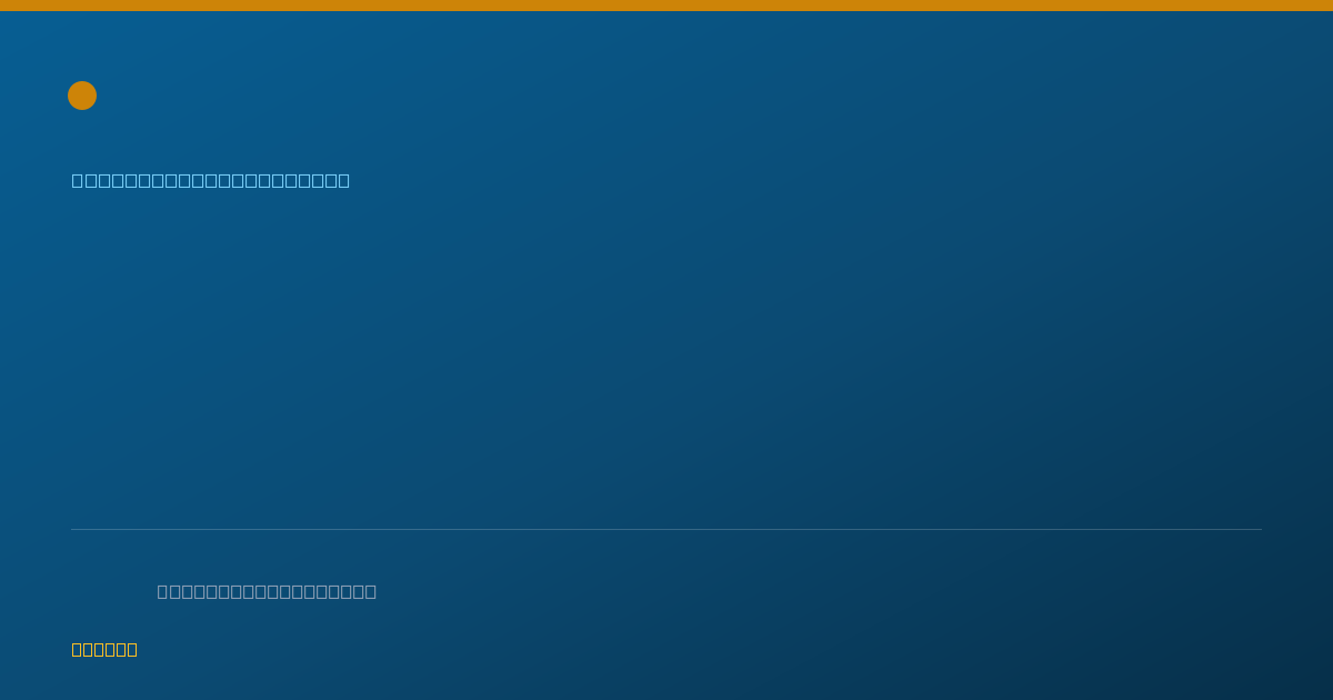 Shareable card for Antonio Diaz Izarra, MD - Hospitalist Physician, Naples, FL