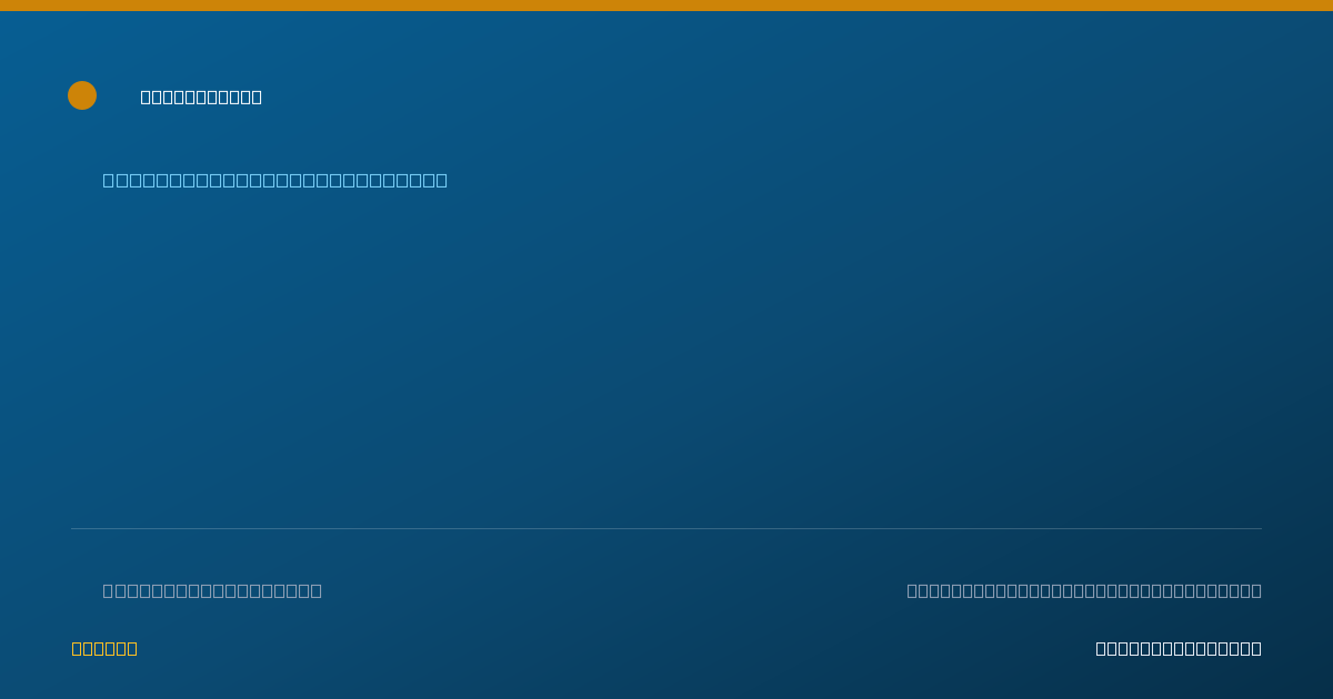 Shareable card for Anwaar Saeed, M.D. - Medical Oncology Physician, Westwood, KS