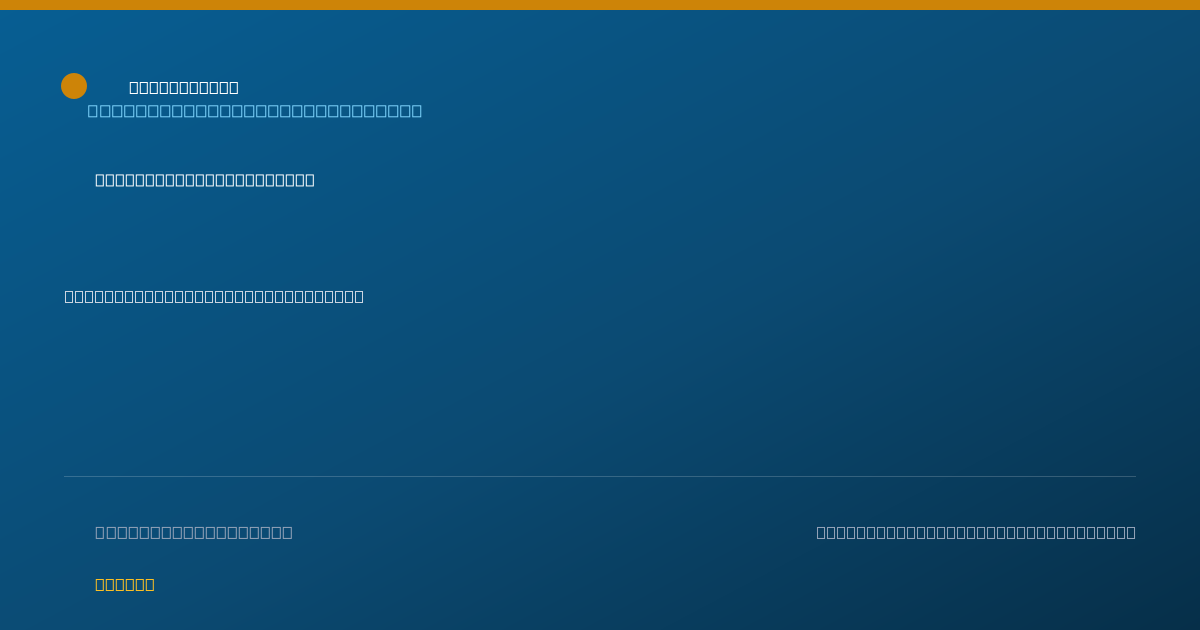 Shareable card for April Miller, M.D. - Emergency Medicine Physician, Inver Grove Heights, MN