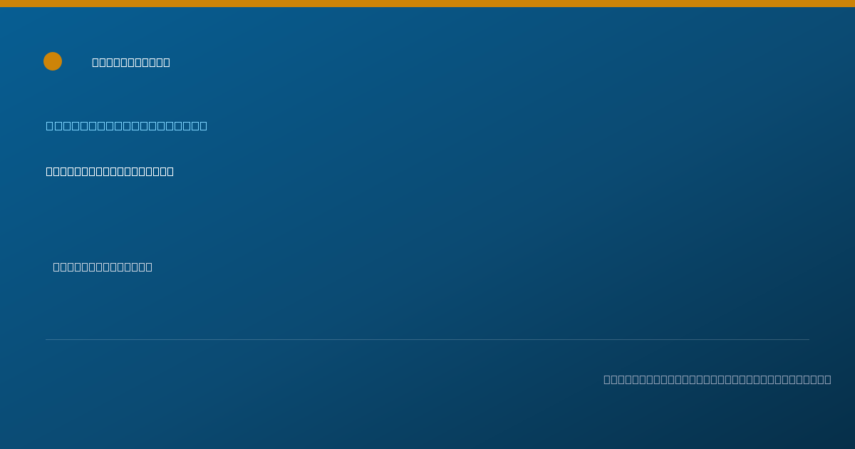 Shareable card for Ariday Castellanos Munoz - Behavior Technician, Miami, FL