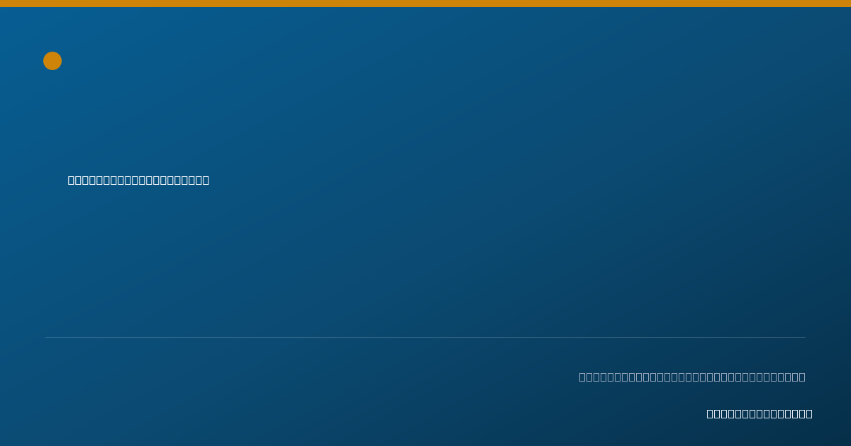 Shareable card for Arthur Turovets, D.C. - Chiropractor, Clifton, NJ