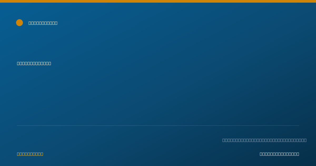 Shareable card for Ashley Elston - Social Worker, Van Wert, OH