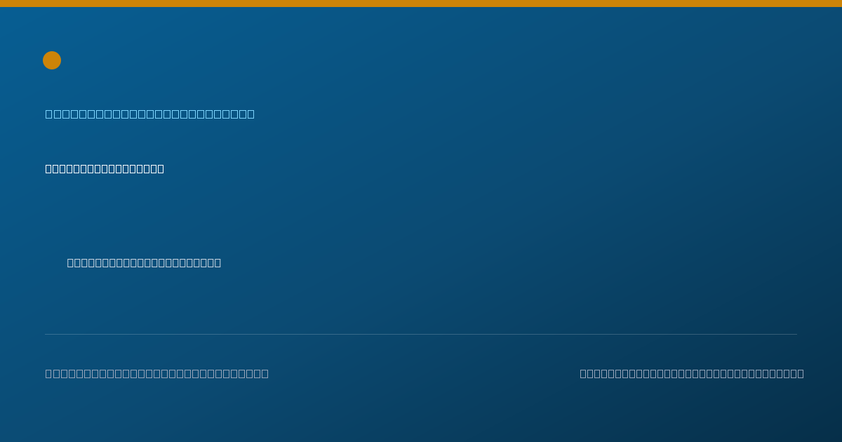 Shareable card for Ashley Huber, FNP-C - Family Nurse Practitioner, Maple Grove, MN