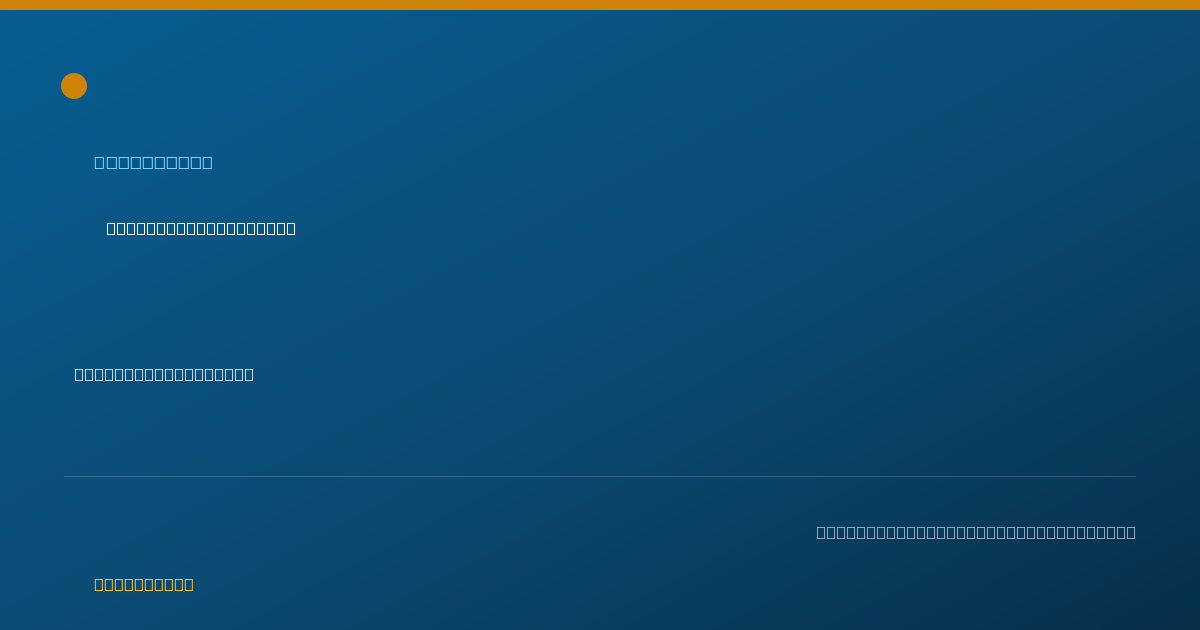 Shareable card for Ashley Lindert, PHARMD - Pharmacist, Madison, WI