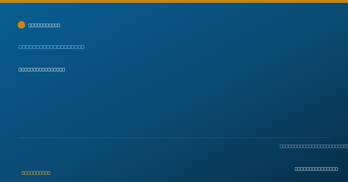 Shareable card for Ashley McFarland - Behavior Technician, Schaumburg, IL